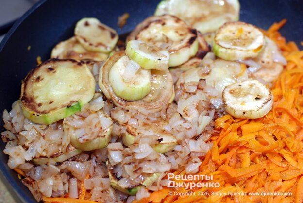 Добавить кабачки.