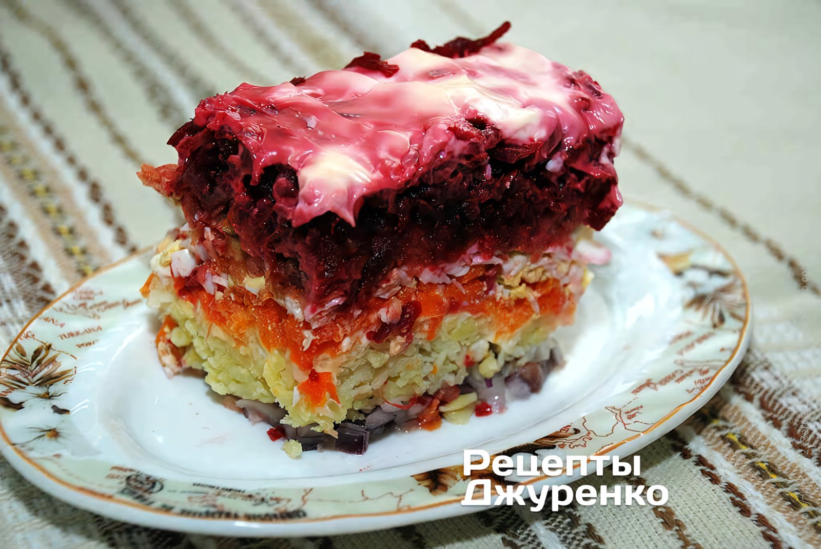 Селедка под шубой - пошаговый рецепт Сергея Джуренко