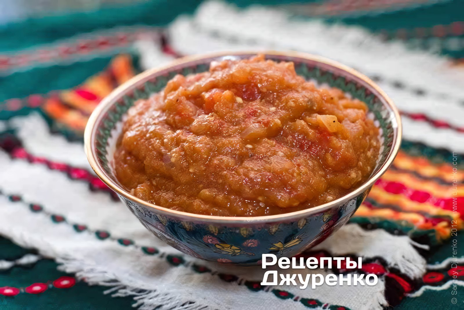 Eggplant caviar