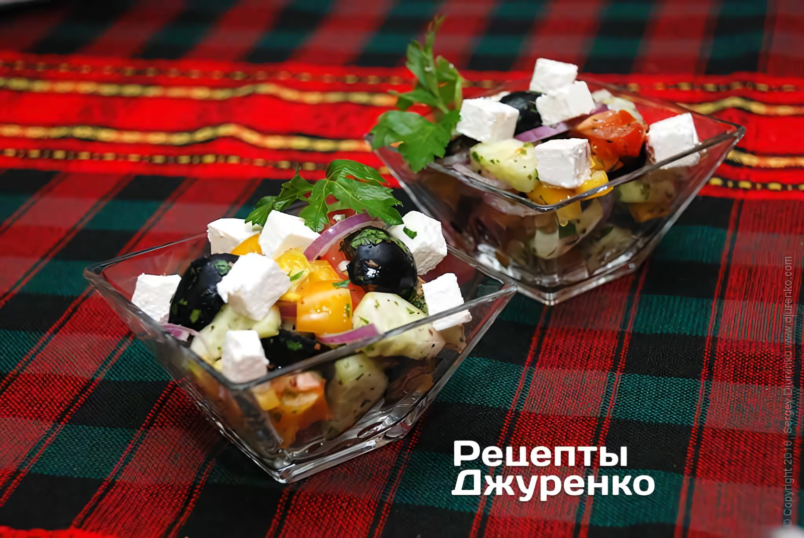 Греческий салат - пошаговый рецепт Сергея Джуренко
